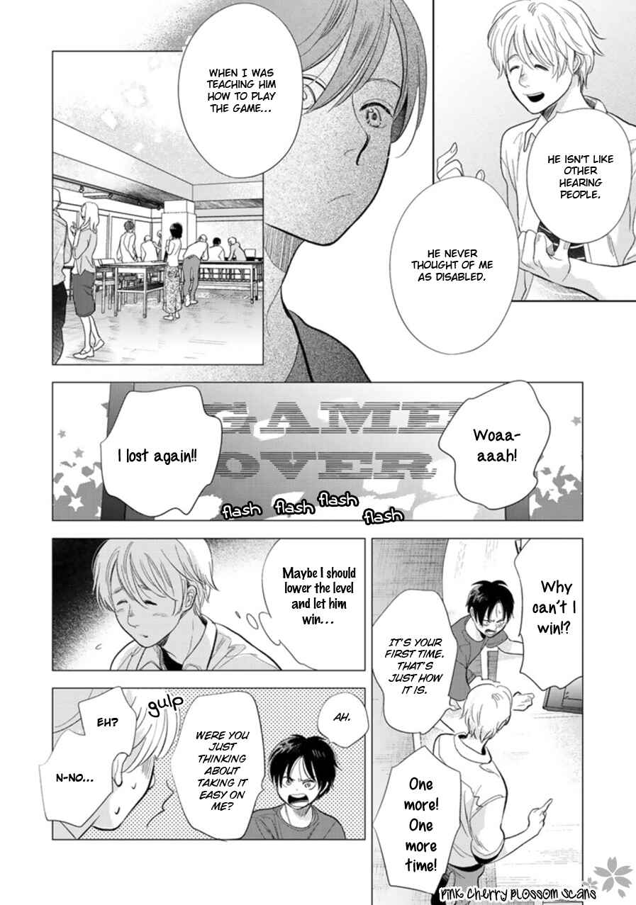 Page 17 Chapter 26 Hidamari ga Kikoeru
