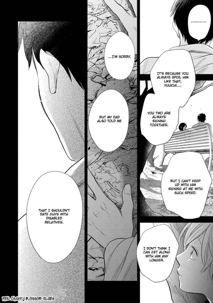 Page 27 Chapter 26 Hidamari ga Kikoeru