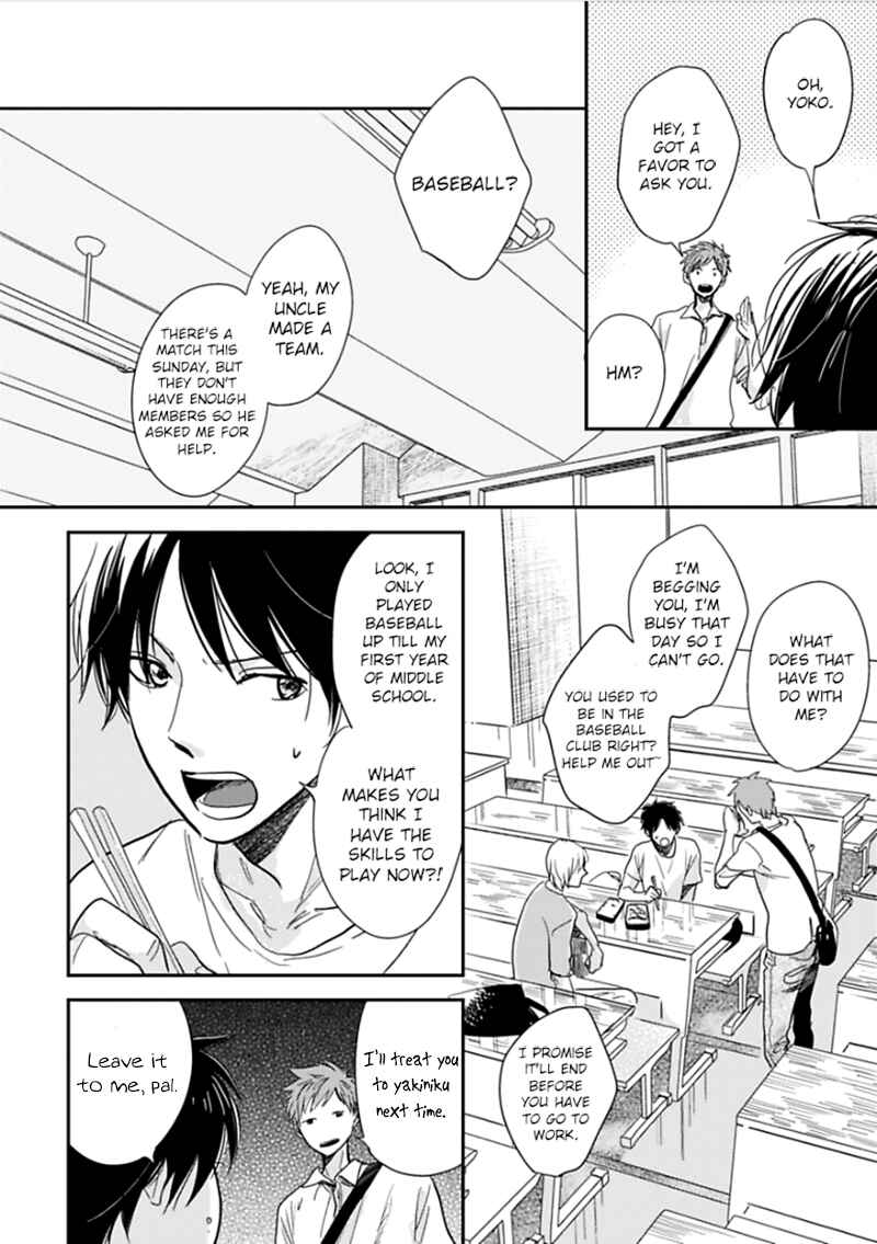 Page 5 Chapter 3 Hidamari ga Kikoeru