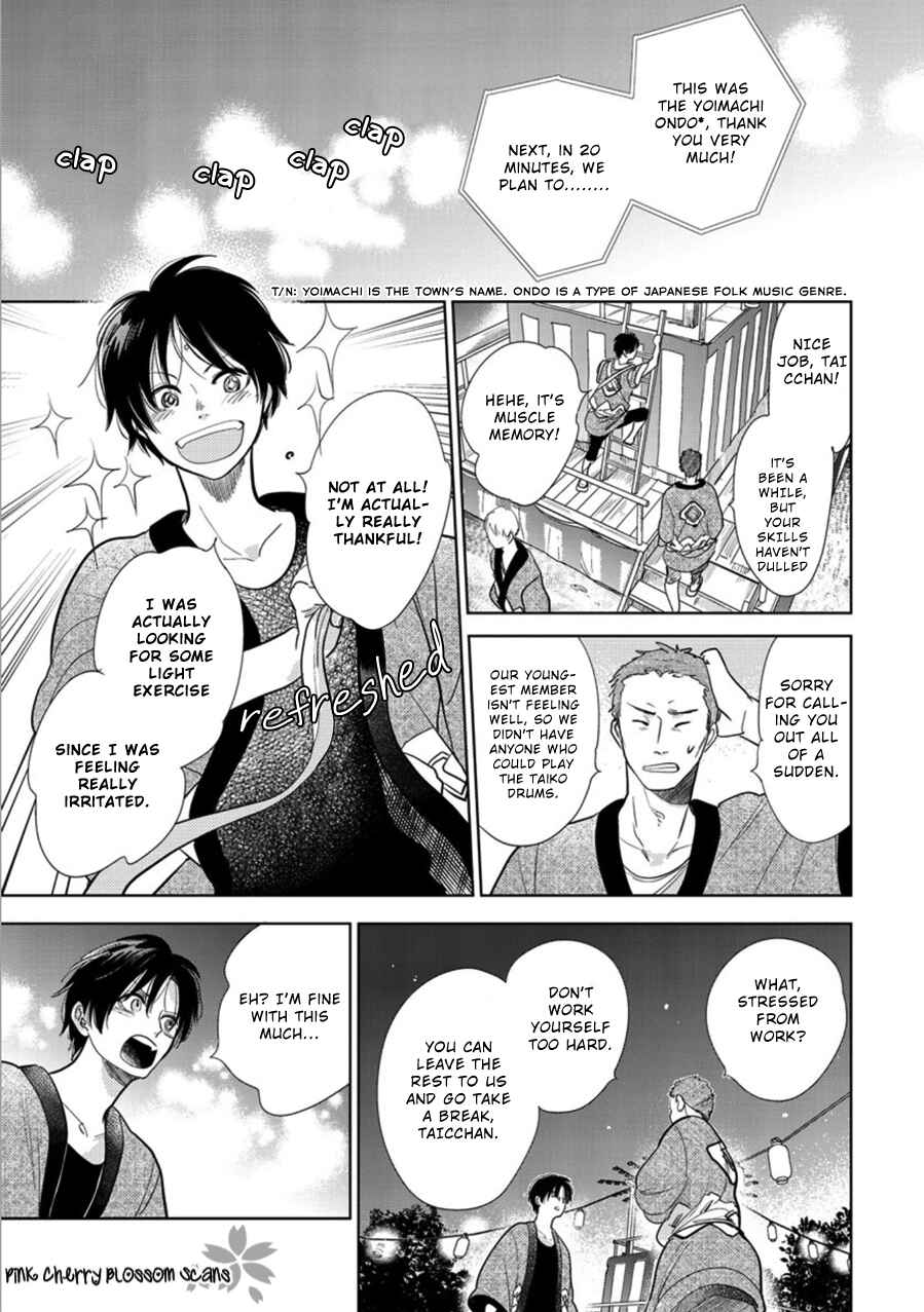 Page 22 Chapter 23 Hidamari ga Kikoeru