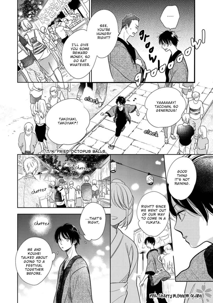 Page 23 Chapter 23 Hidamari ga Kikoeru