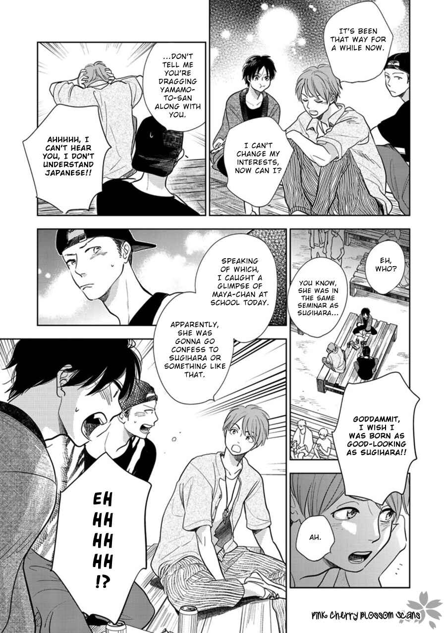 Page 30 Chapter 23 Hidamari ga Kikoeru