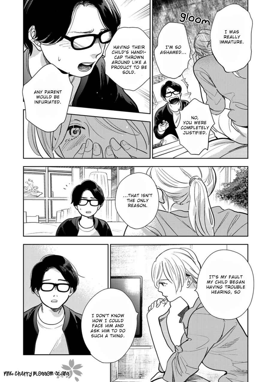Page 4 Chapter 23 Hidamari ga Kikoeru