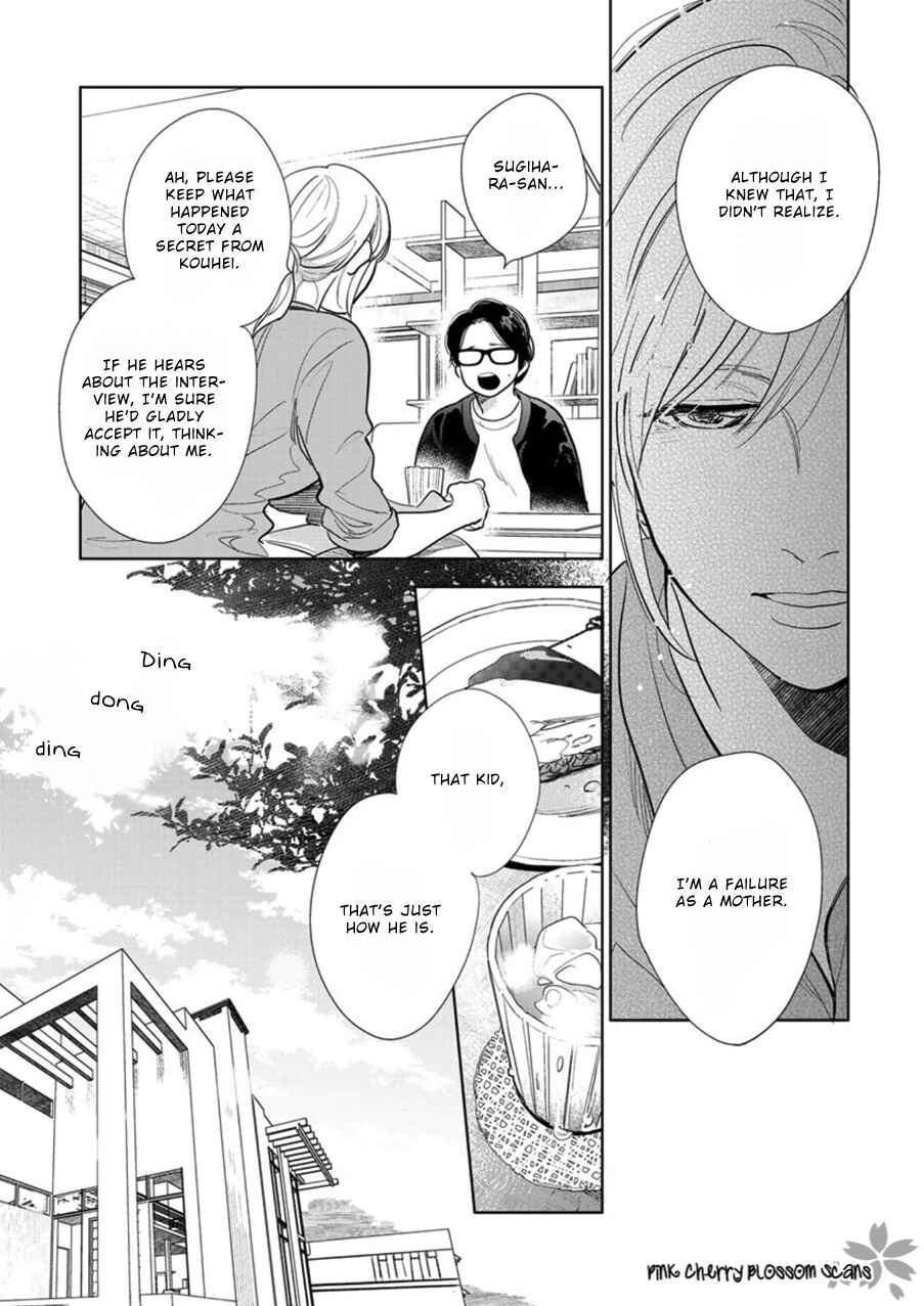 Page 6 Chapter 23 Hidamari ga Kikoeru