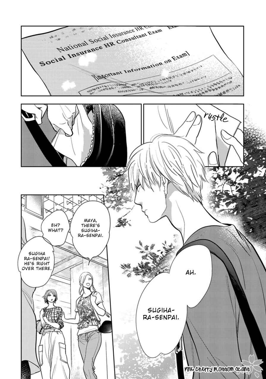 Page 7 Chapter 23 Hidamari ga Kikoeru