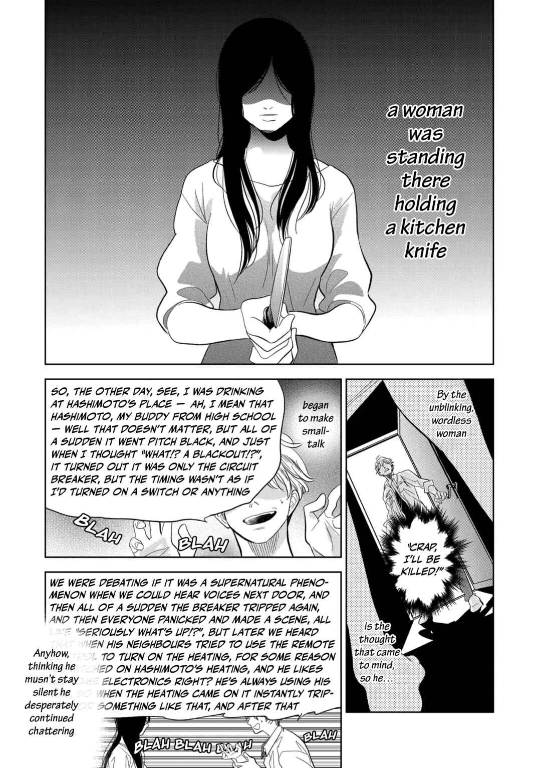 Page 7 Chapter Unknown_14ac Hidamari ga Kikoeru
