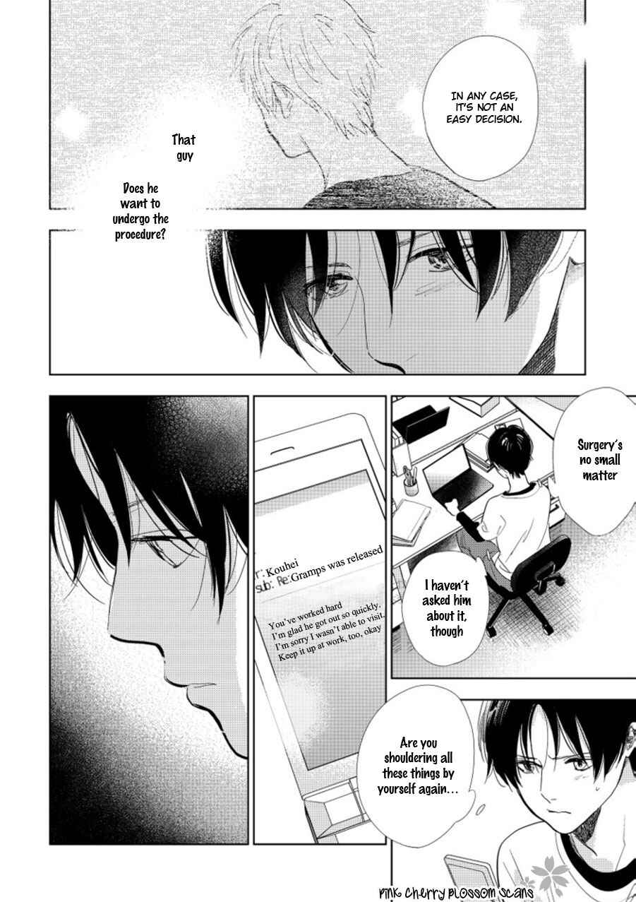 Page 7 Chapter 19 Hidamari ga Kikoeru