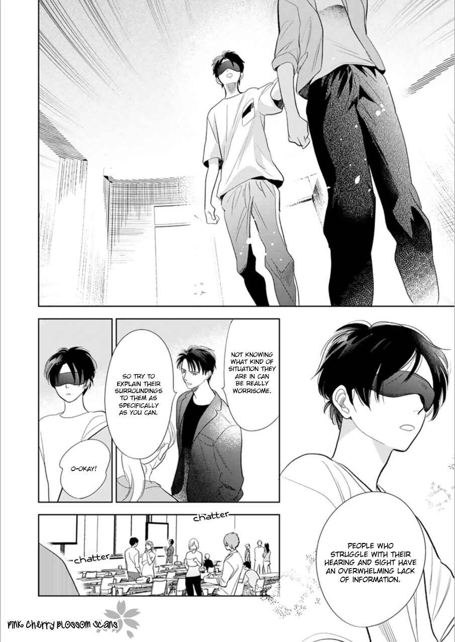 Page 13 Chapter 27 Hidamari ga Kikoeru