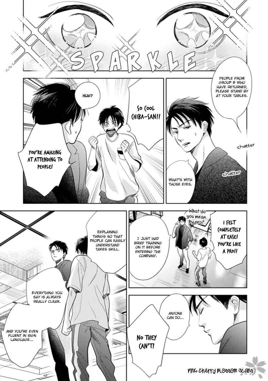 Page 14 Chapter 27 Hidamari ga Kikoeru
