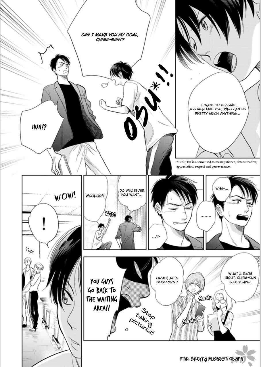 Page 15 Chapter 27 Hidamari ga Kikoeru