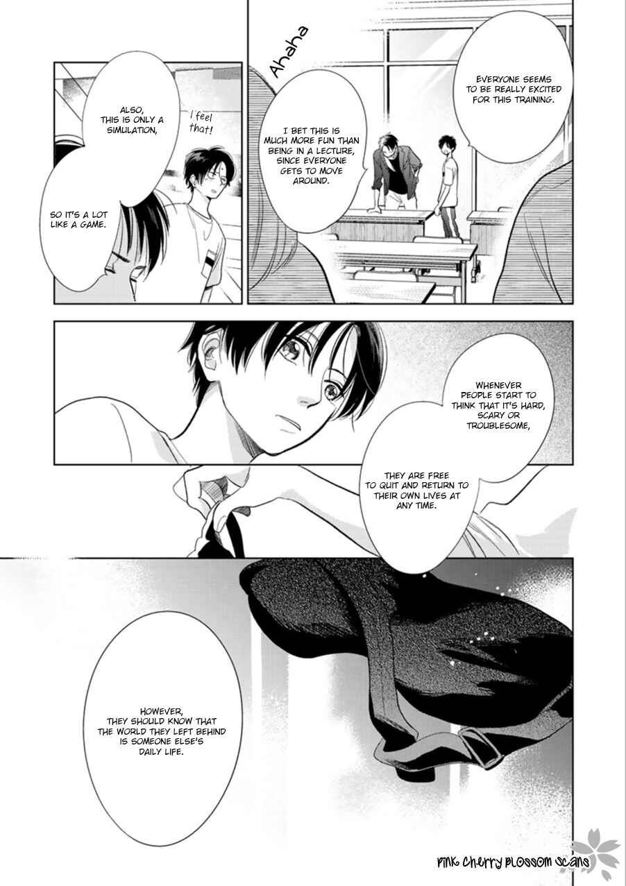 Page 16 Chapter 27 Hidamari ga Kikoeru