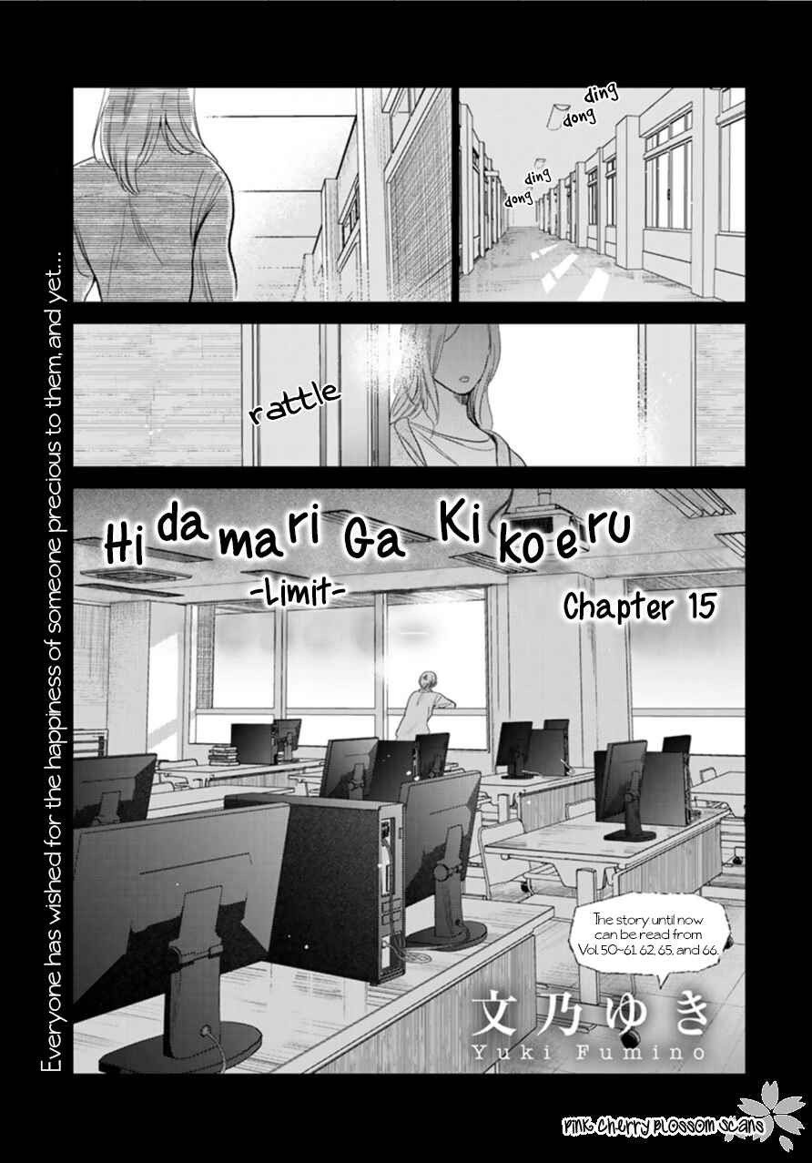 Page 2 Chapter 27 Hidamari ga Kikoeru