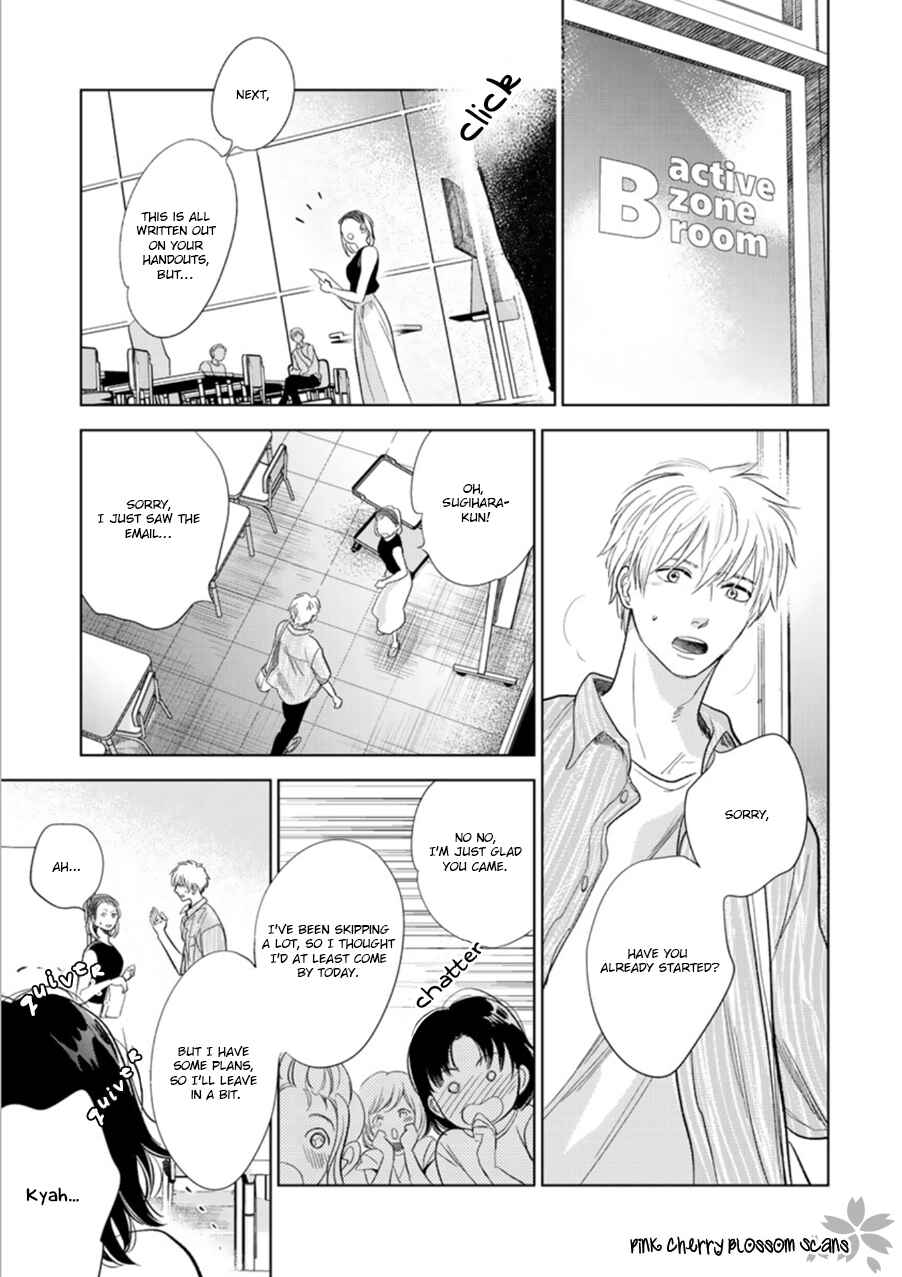 Page 22 Chapter 27 Hidamari ga Kikoeru