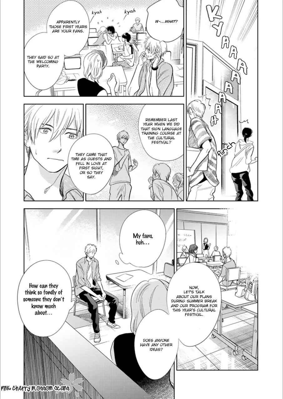 Page 23 Chapter 27 Hidamari ga Kikoeru