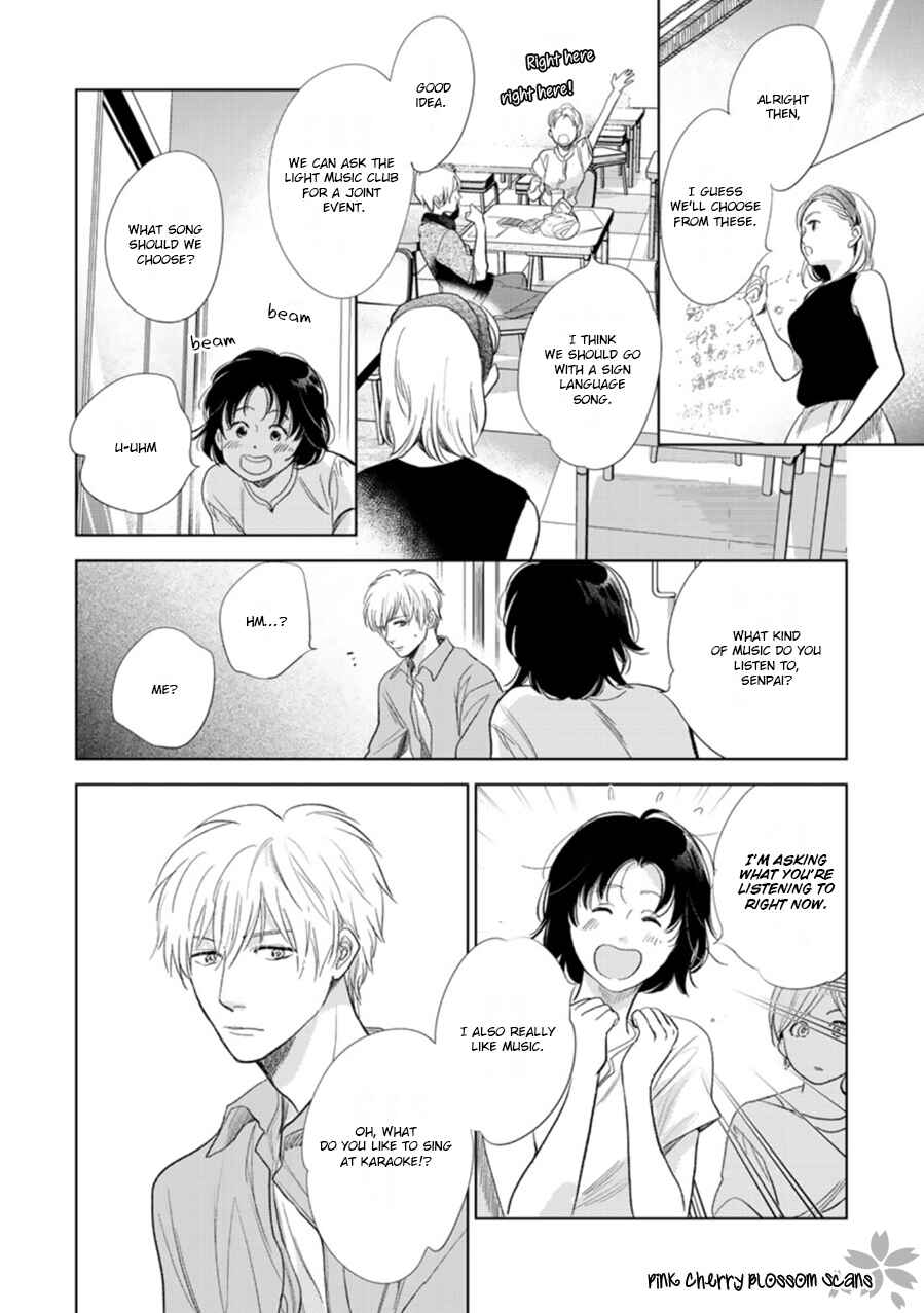 Page 25 Chapter 27 Hidamari ga Kikoeru