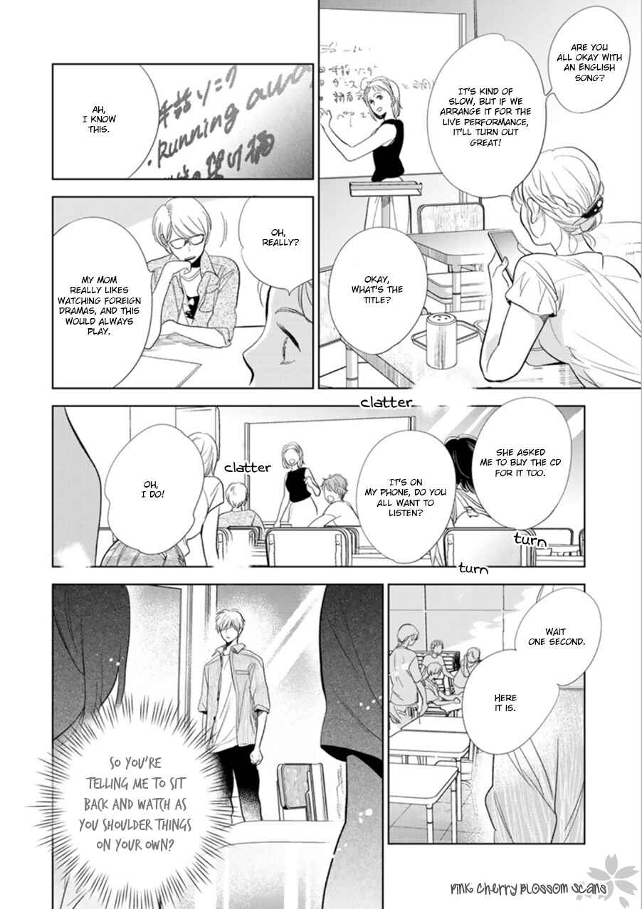 Page 27 Chapter 27 Hidamari ga Kikoeru