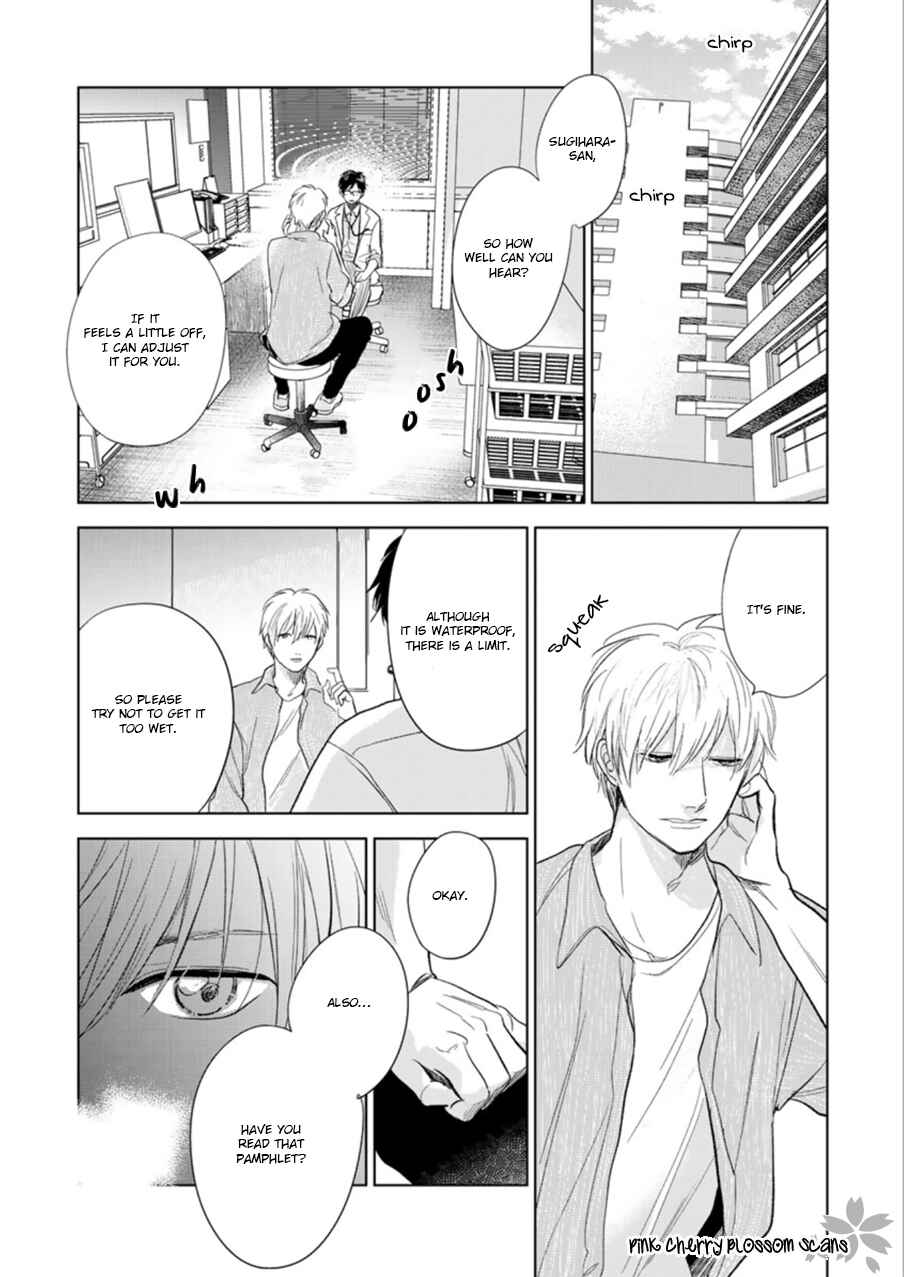 Page 32 Chapter 27 Hidamari ga Kikoeru