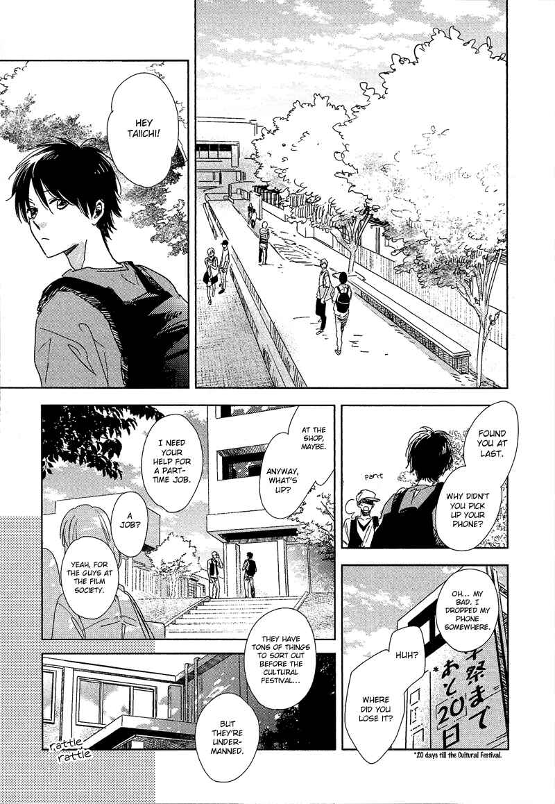 Page 16 Chapter 5 Hidamari ga Kikoeru