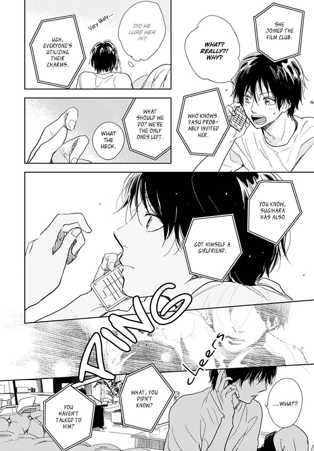 Page 12 Chapter 12 Hidamari ga Kikoeru