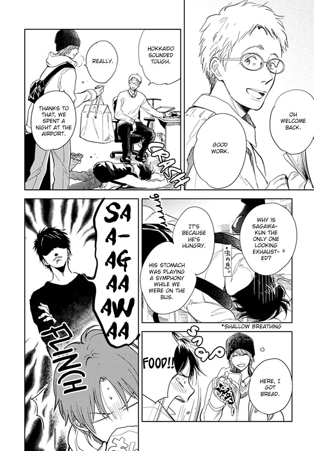 Page 2 Chapter 12 Hidamari ga Kikoeru