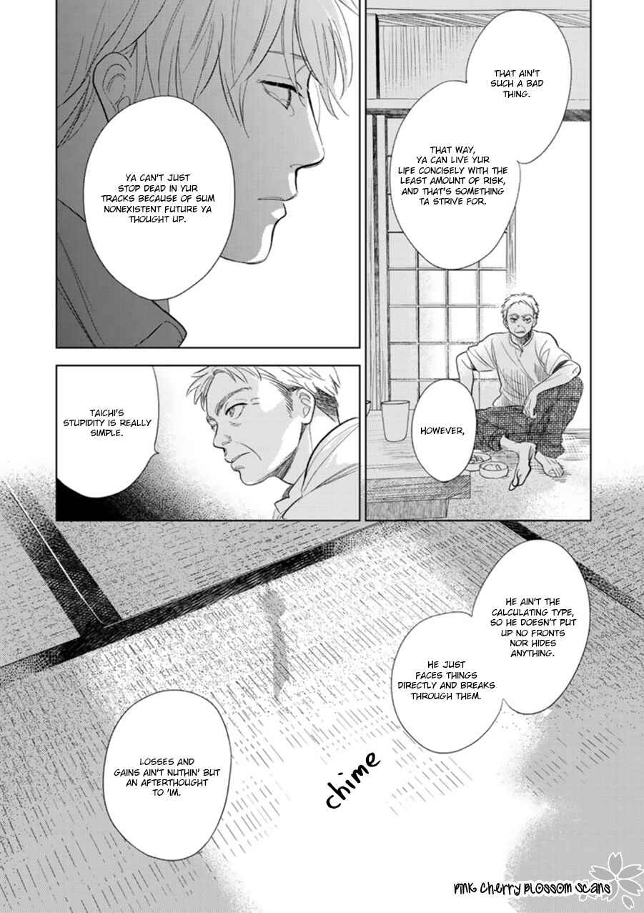 Page 20 Chapter 28 Hidamari ga Kikoeru