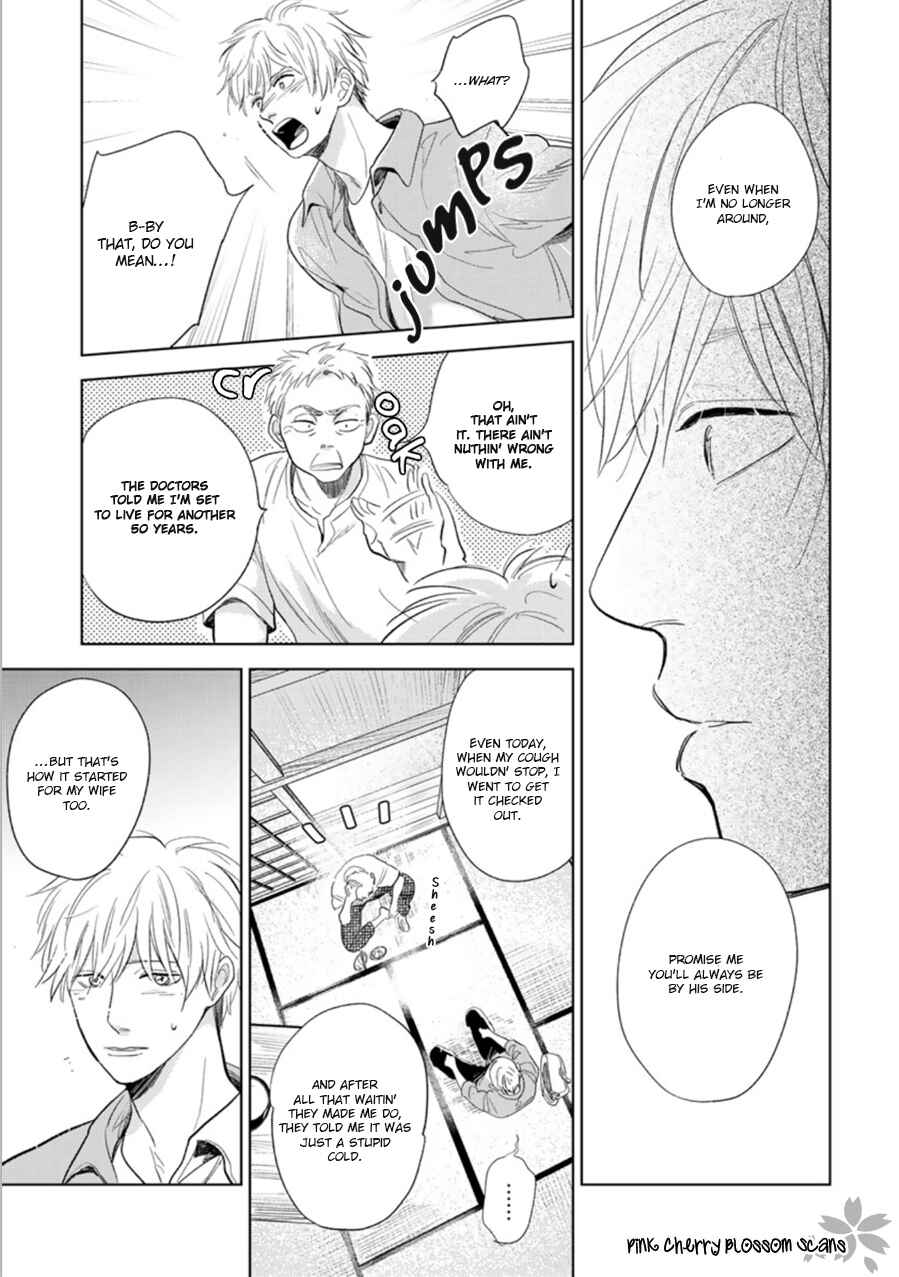 Page 28 Chapter 28 Hidamari ga Kikoeru