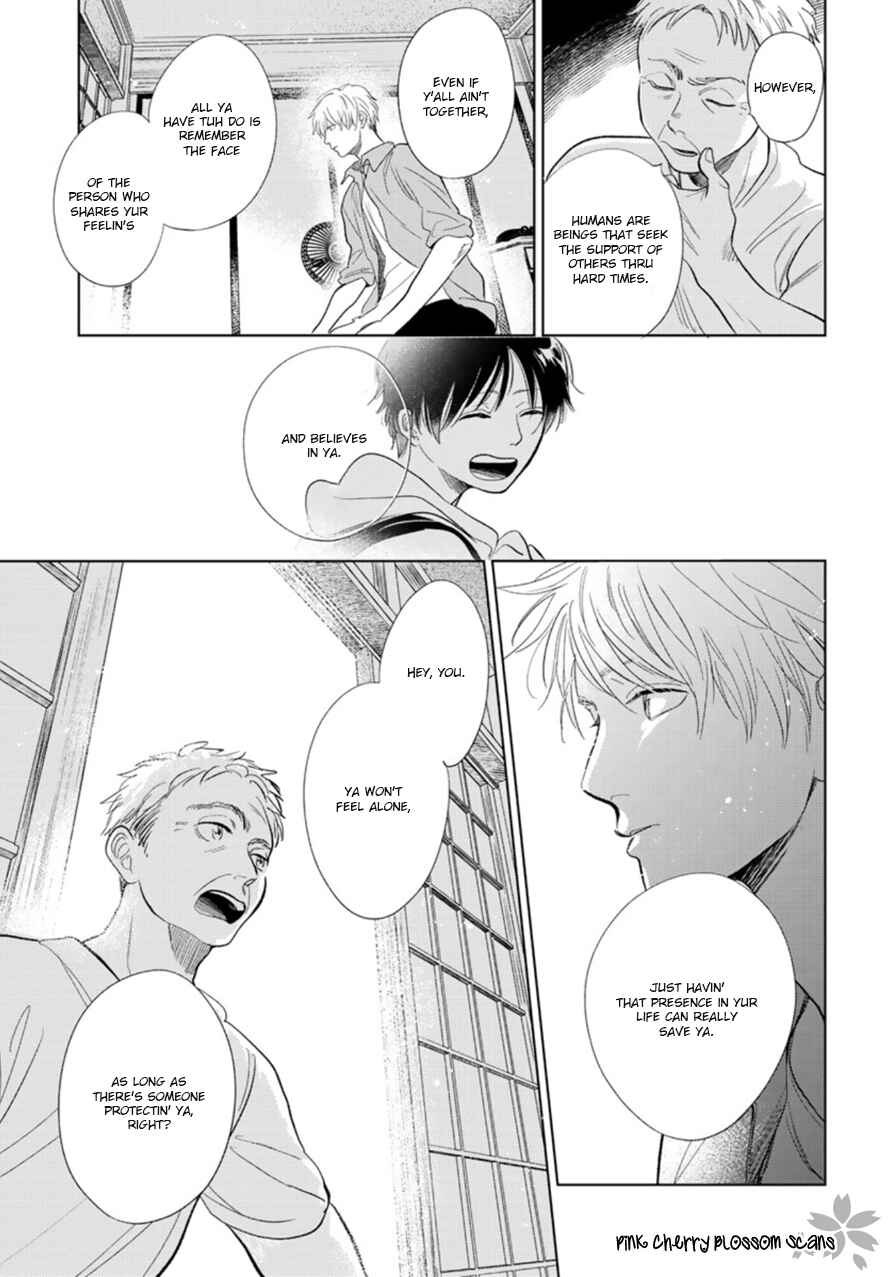 Page 32 Chapter 28 Hidamari ga Kikoeru