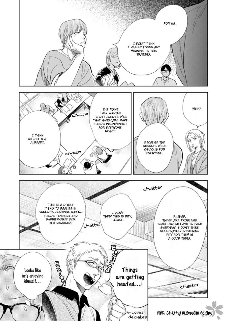 Page 4 Chapter 28 Hidamari ga Kikoeru