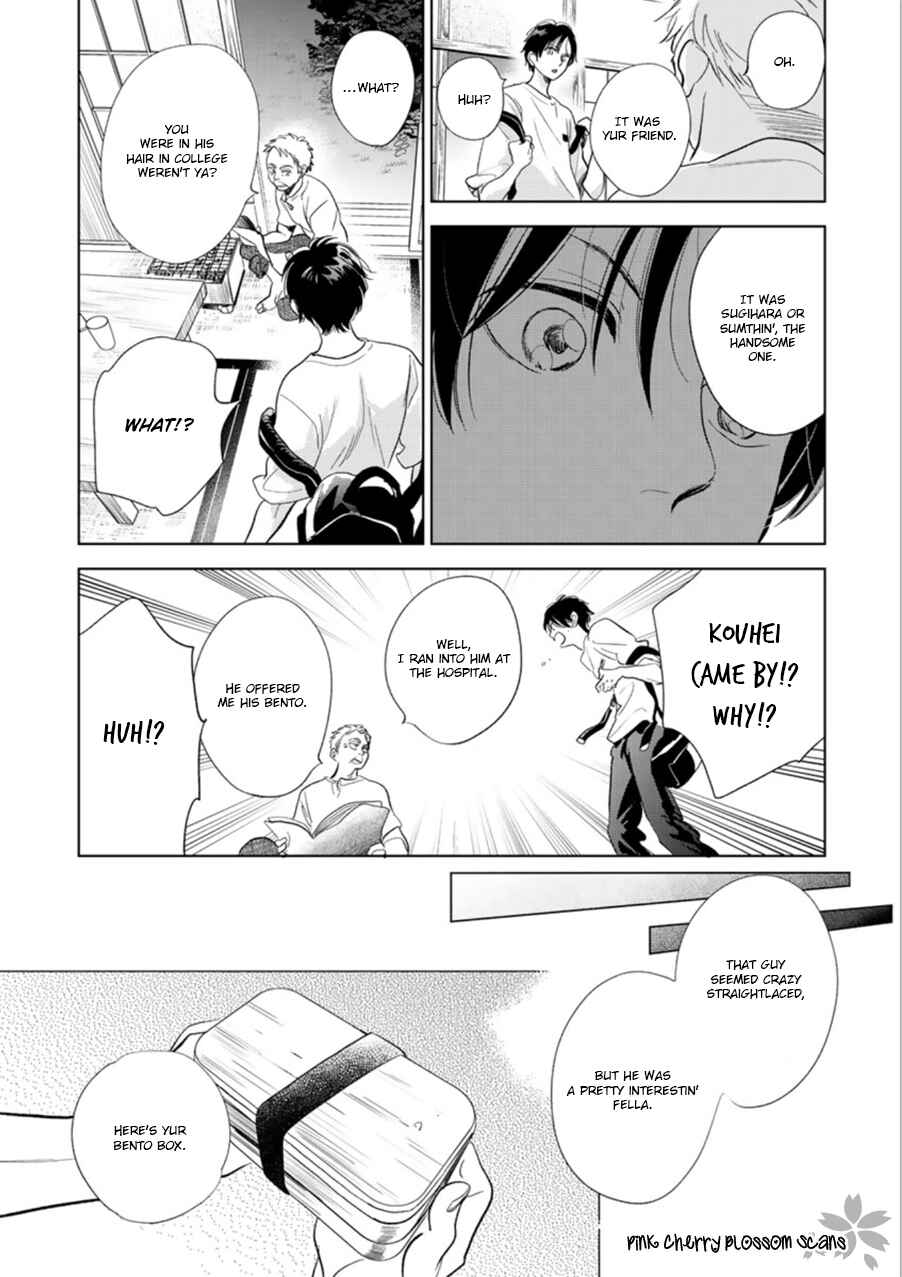 Page 44 Chapter 28 Hidamari ga Kikoeru