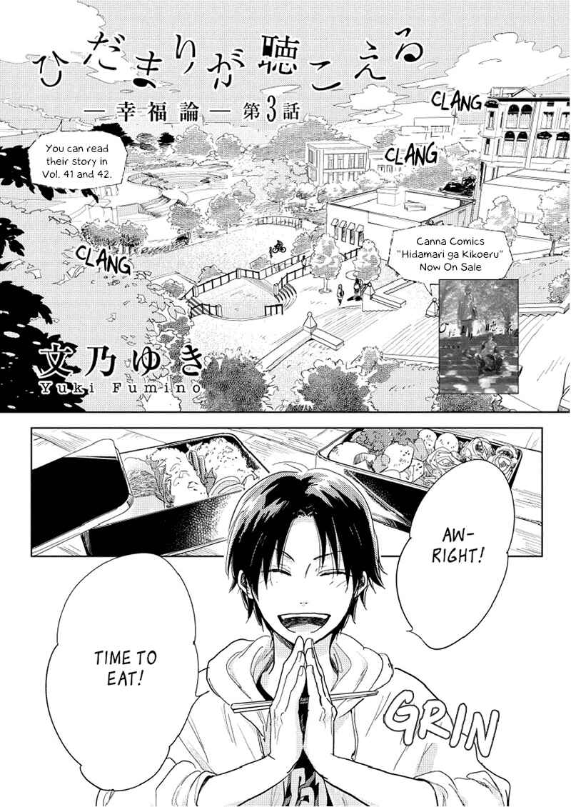 Page 2 Chapter 9 Hidamari ga Kikoeru