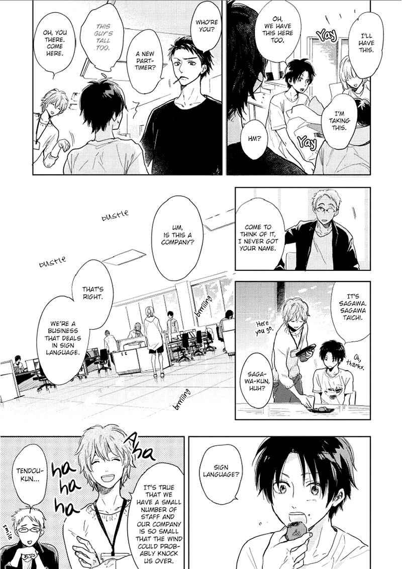Page 22 Chapter 9 Hidamari ga Kikoeru