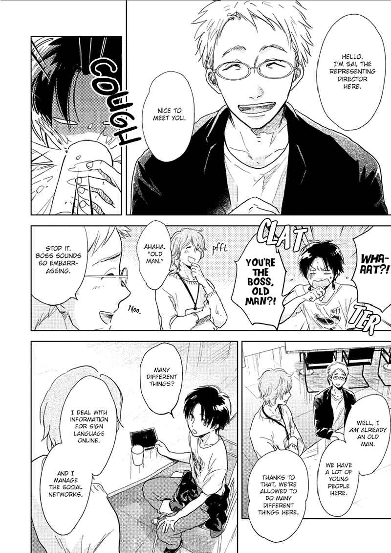 Page 23 Chapter 9 Hidamari ga Kikoeru