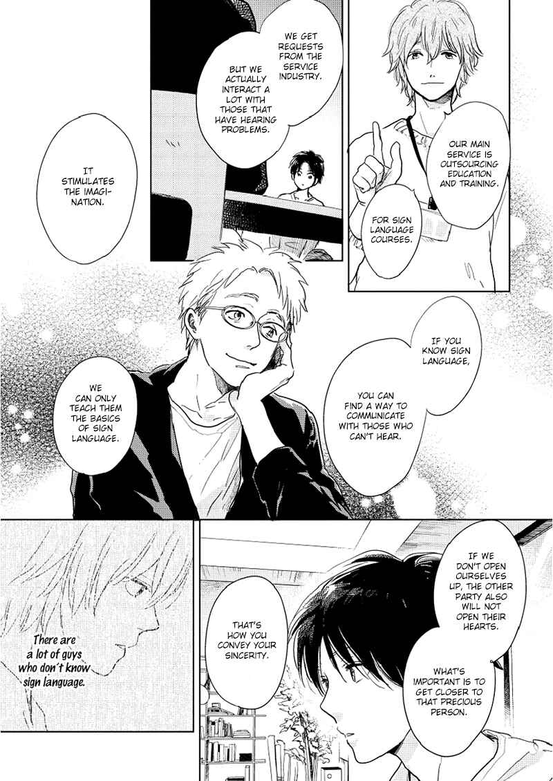 Page 24 Chapter 9 Hidamari ga Kikoeru