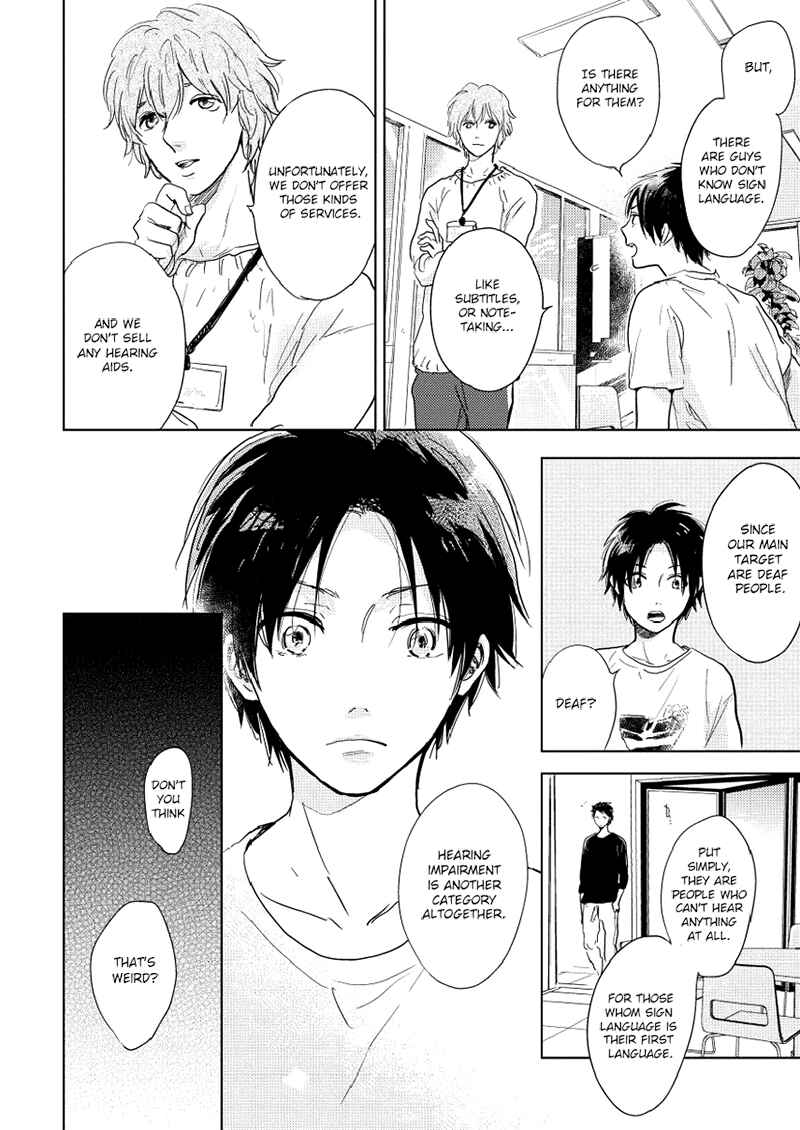 Page 25 Chapter 9 Hidamari ga Kikoeru
