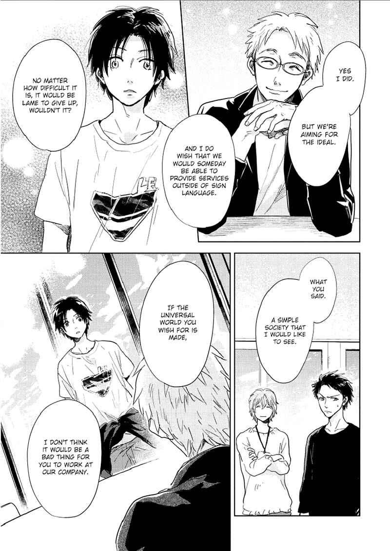 Page 32 Chapter 9 Hidamari ga Kikoeru