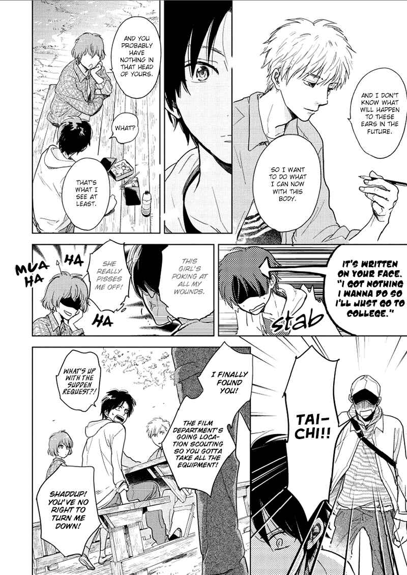 Page 7 Chapter 9 Hidamari ga Kikoeru