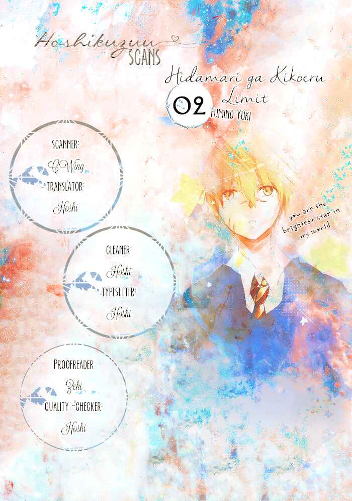 Page 1 Chapter 14 Hidamari ga Kikoeru