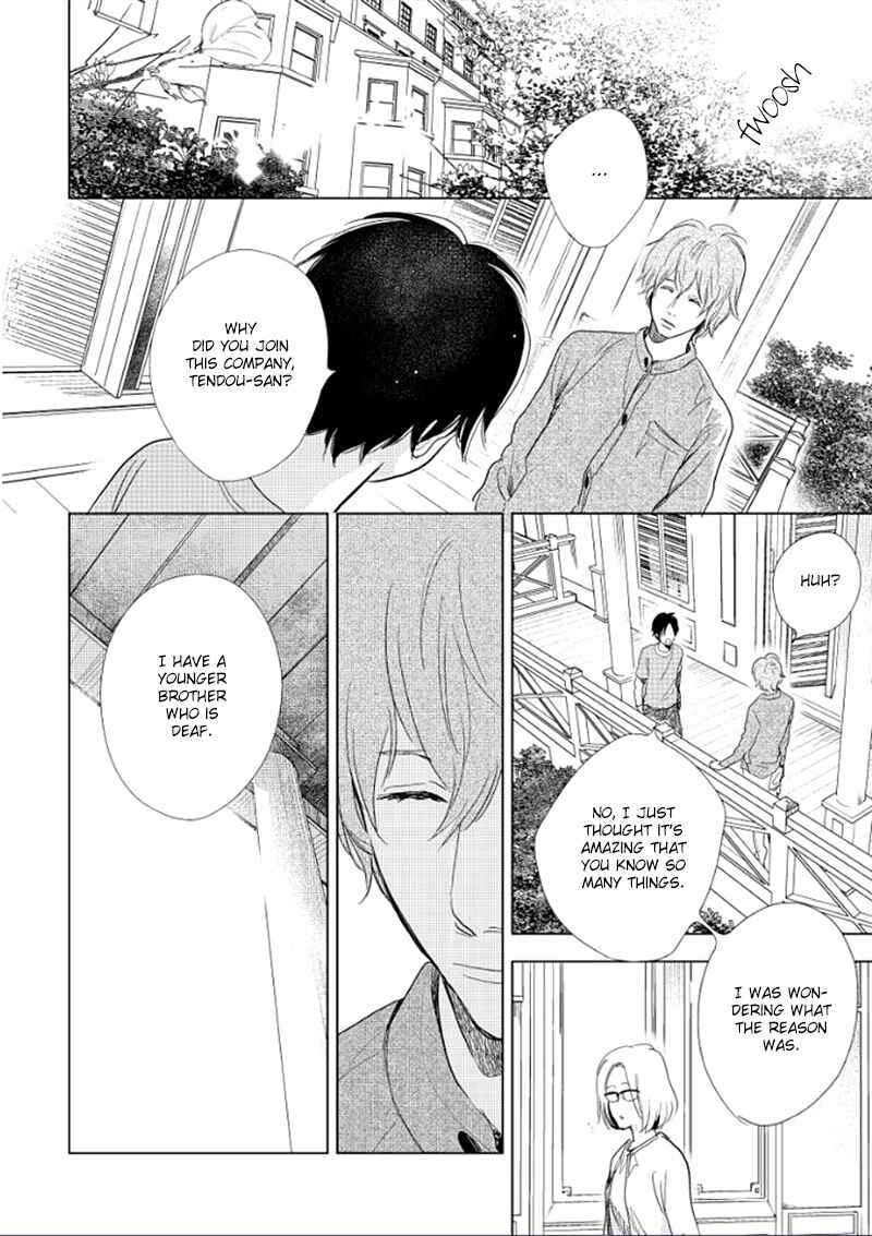 Page 13 Chapter 14 Hidamari ga Kikoeru