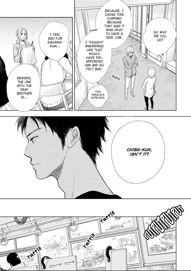 Page 16 Chapter 14 Hidamari ga Kikoeru
