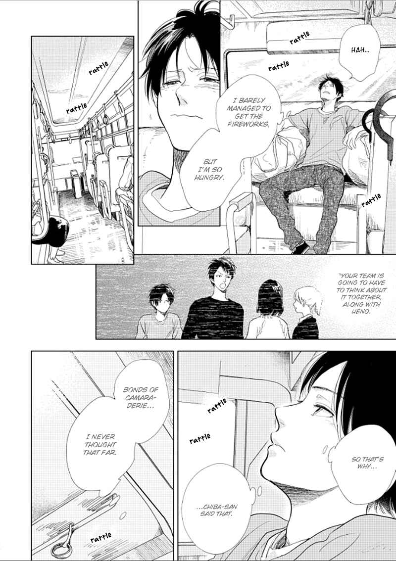 Page 17 Chapter 14 Hidamari ga Kikoeru