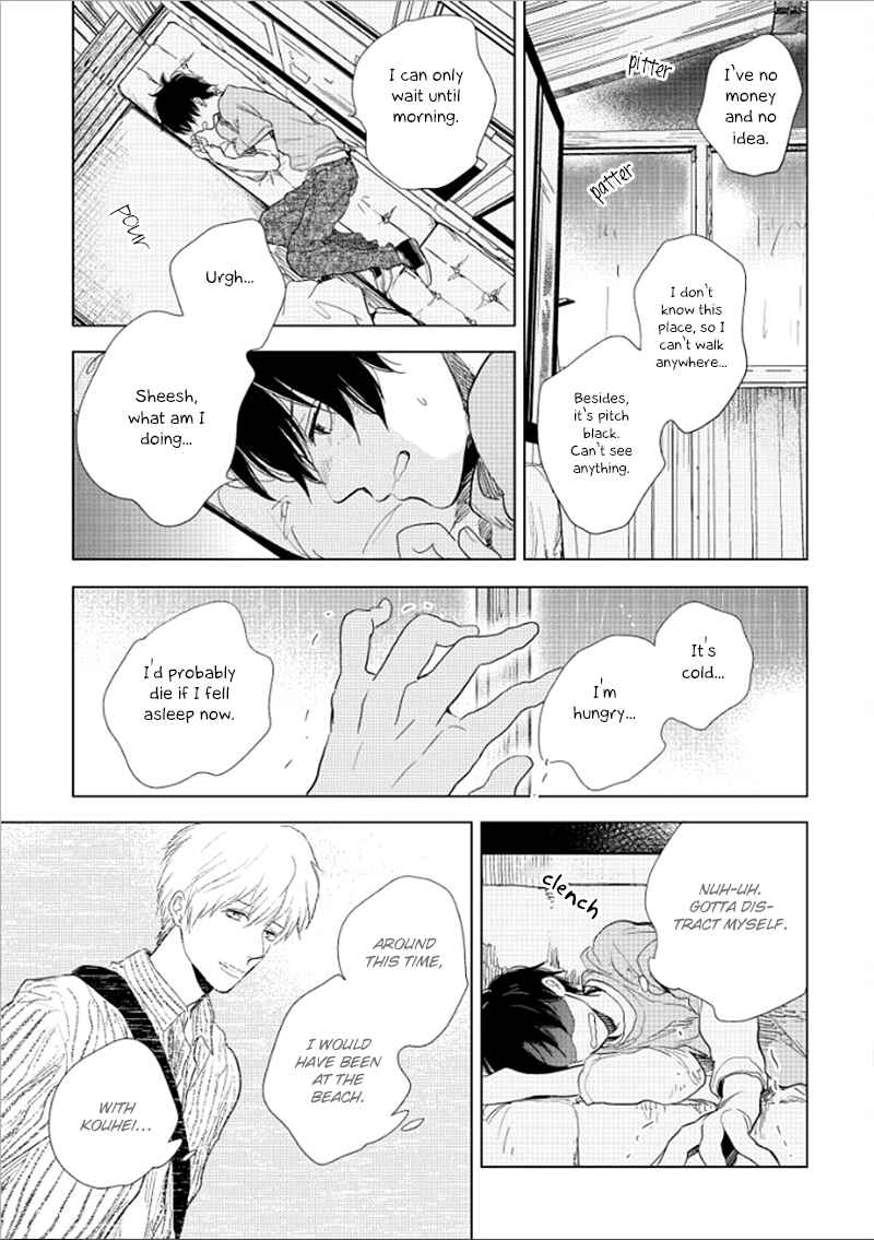 Page 22 Chapter 14 Hidamari ga Kikoeru