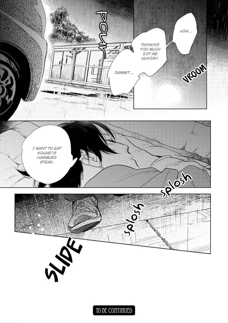 Page 26 Chapter 14 Hidamari ga Kikoeru