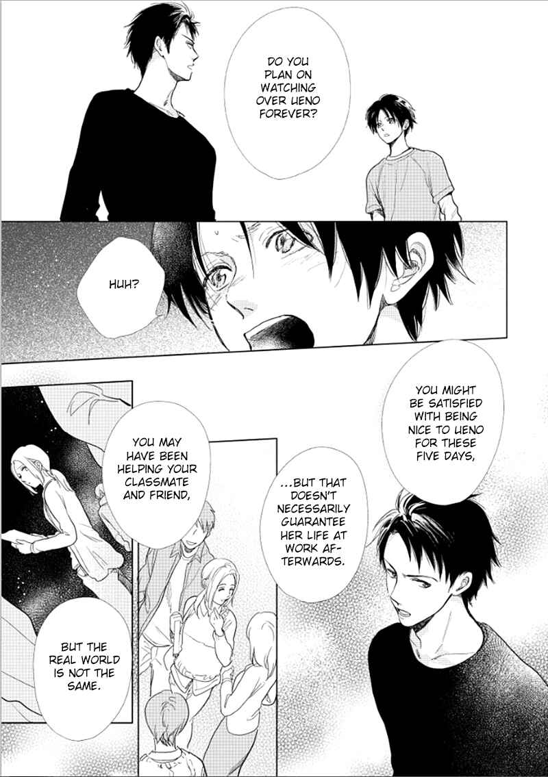 Page 4 Chapter 14 Hidamari ga Kikoeru