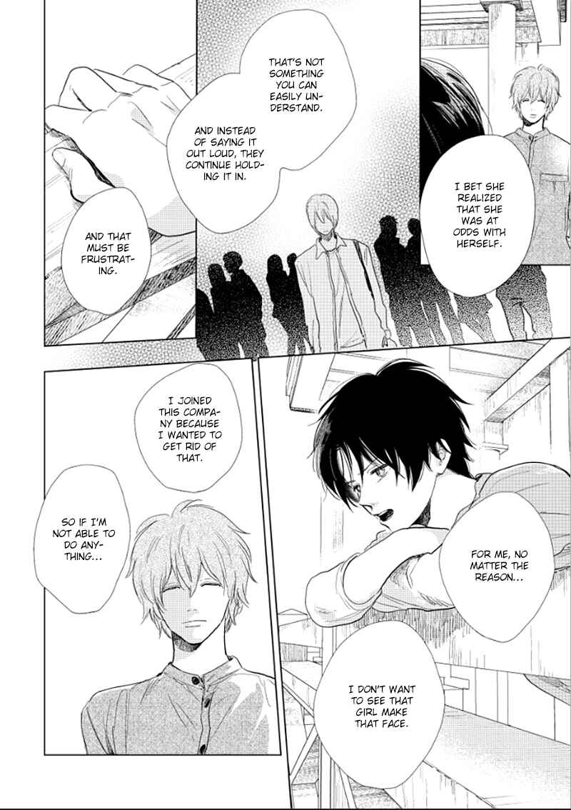 Page 9 Chapter 14 Hidamari ga Kikoeru