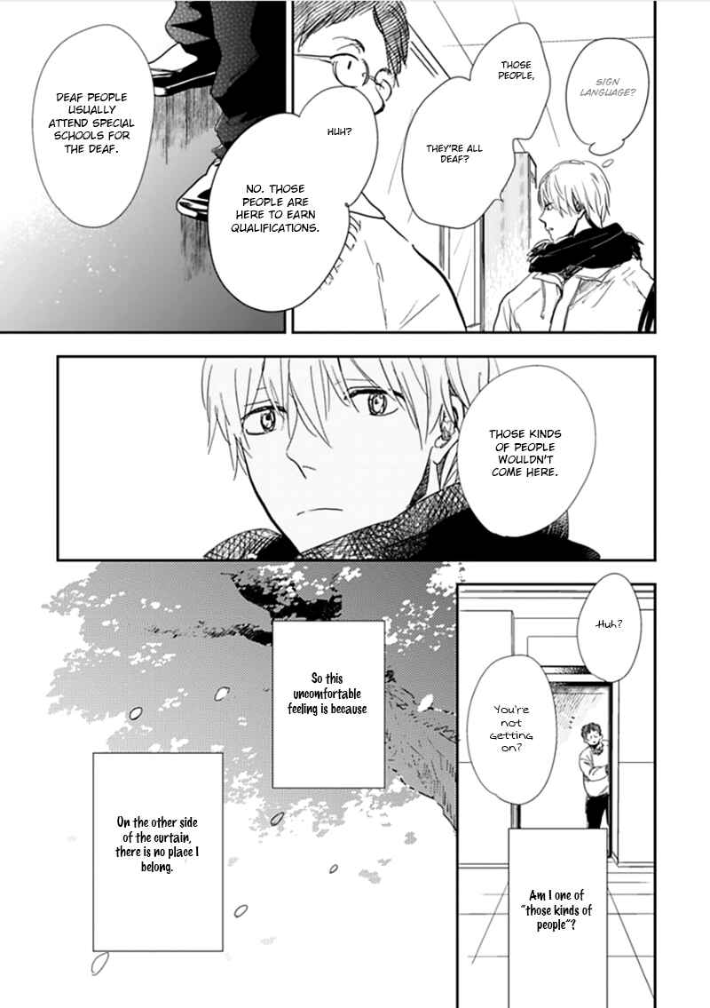 Page 12 Chapter 2 Hidamari ga Kikoeru