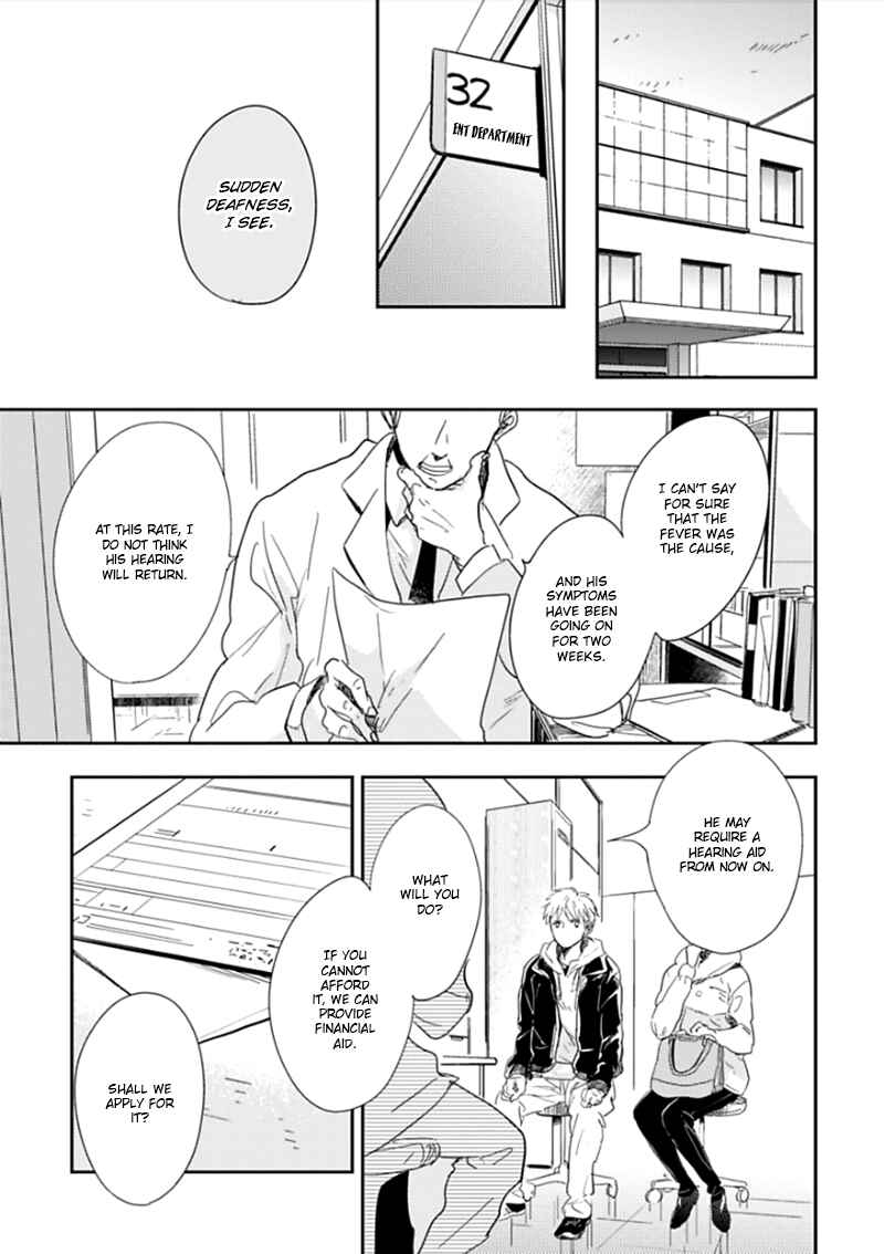 Page 4 Chapter 2 Hidamari ga Kikoeru