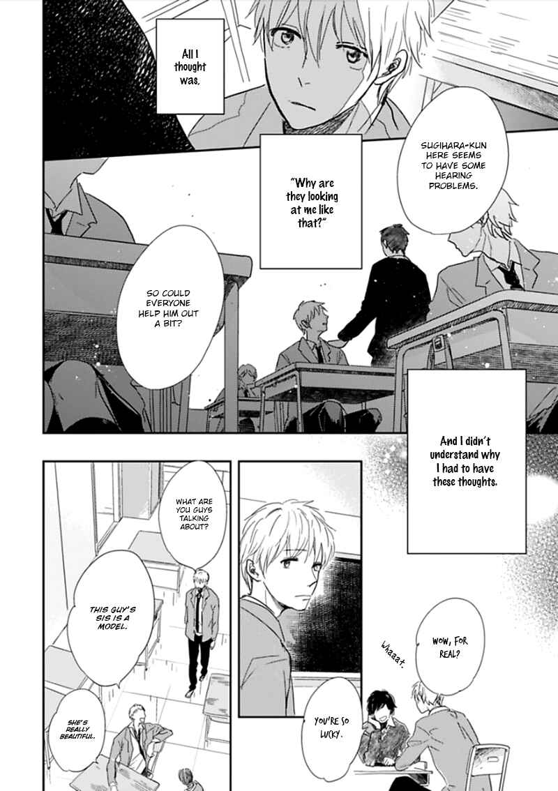 Page 7 Chapter 2 Hidamari ga Kikoeru