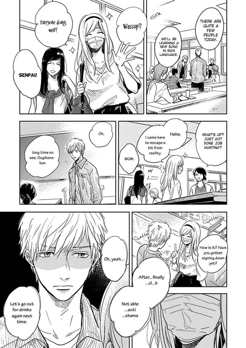 Page 10 Chapter 10 Hidamari ga Kikoeru