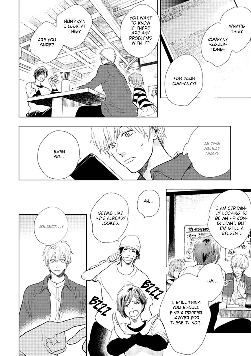 Page 11 Chapter 16 Hidamari ga Kikoeru