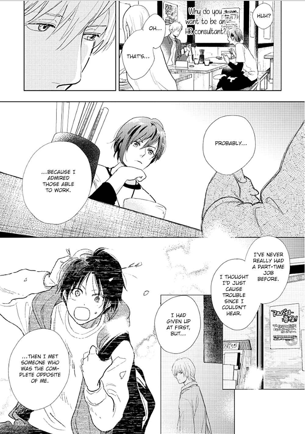 Page 14 Chapter 16 Hidamari ga Kikoeru